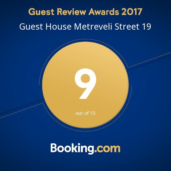 Guest House Metreveli Street 19 Khashuri Ngoại thất bức ảnh